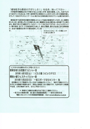 CCF20150426_0001.jpg