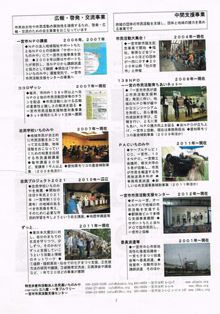 CCF20150501-2.jpg