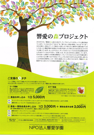 CCF20150501_0004.jpg