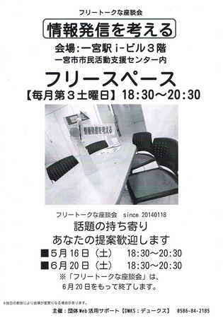 CCF20150502.jpg