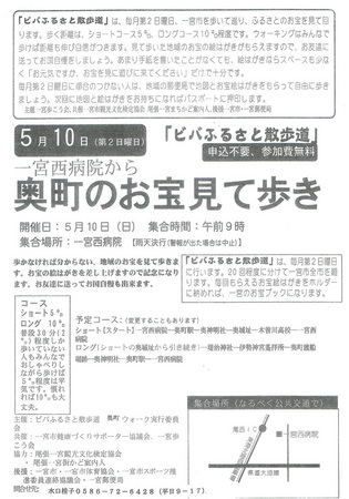 CCF20150503.jpg