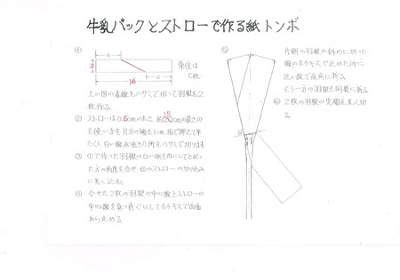 CCF20150507_0001.jpg