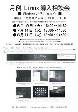 CCF20150509.jpg