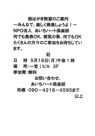 CCF20150510_0006.jpg
