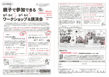 CCF20150513.jpg