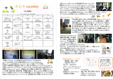 CCF20150520_0001.jpg