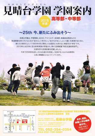 CCF20150522.jpg