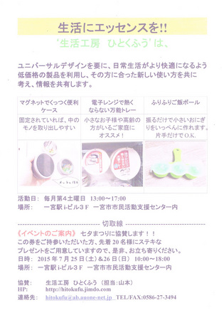 CCF20150523.jpg