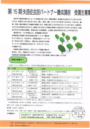 CCF20150609_0001.jpg