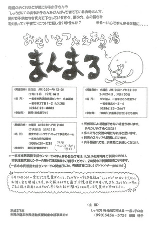 CCF20150611.jpg
