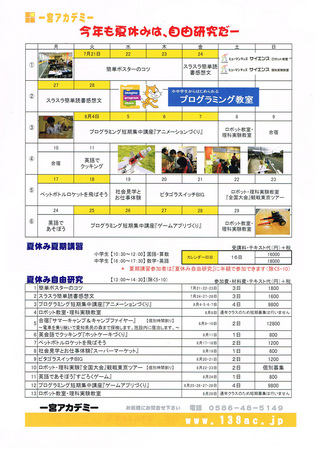 CCF20150621_0001.jpg