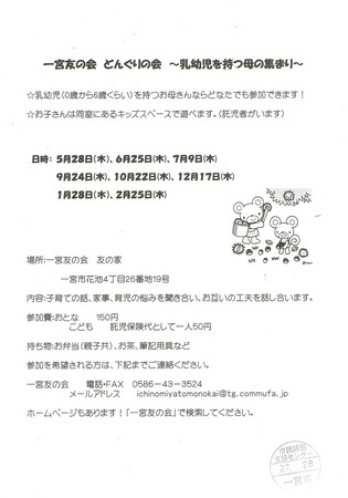 CCF20150624_0001.jpg
