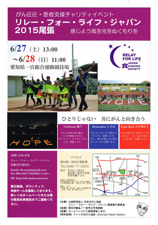 CCF20150624_0004.jpg