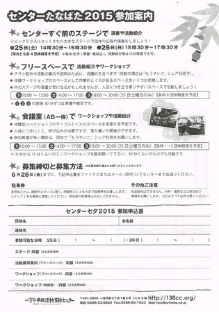 CCF20150624_0007.jpg