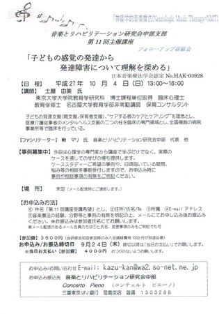 CCF20150626.jpg