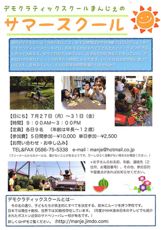 CCF20150626_0001.jpg