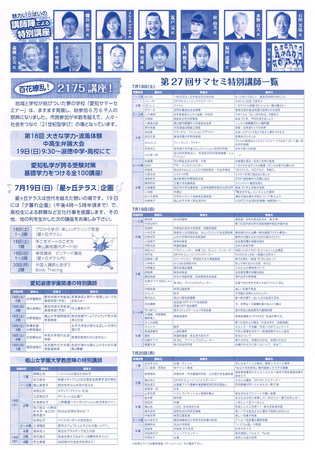 CCF20150710_0001.jpg