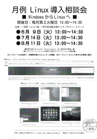 CCF20150711_0002.jpg