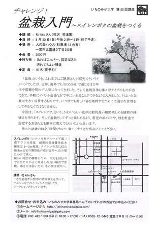 CCF20150716_0001.jpg