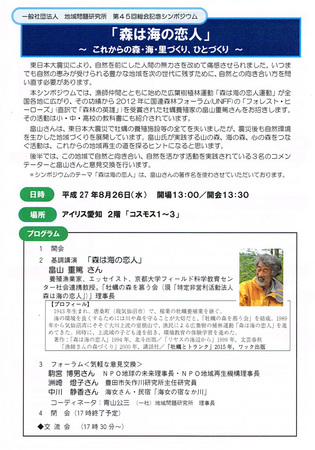 CCF20150718_0002.jpg