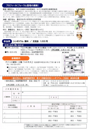 CCF20150718_0003.jpg