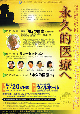 CCF20150719.jpg
