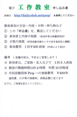 CCF20150726.jpg