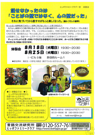 CCF20150807.jpg