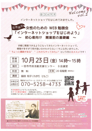 CCF20150821.jpg