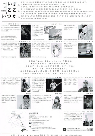 CCF20150827_0001.jpg