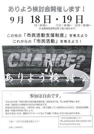 CCF20150902.jpg