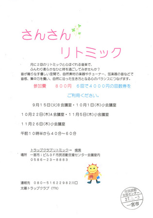 CCF20150903.jpg
