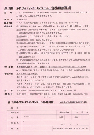 CCF20150903_0001.jpg