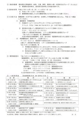 CCF20150910_0001.jpg