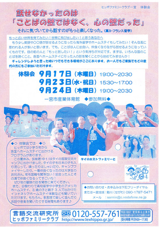 CCF20150918.jpg