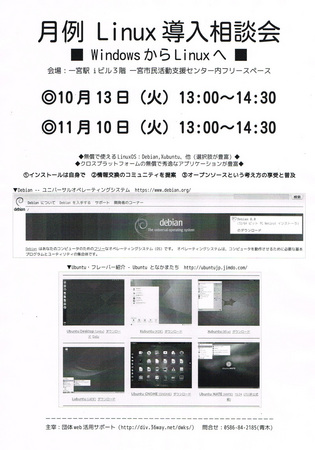 CCF20150924_0003.jpg