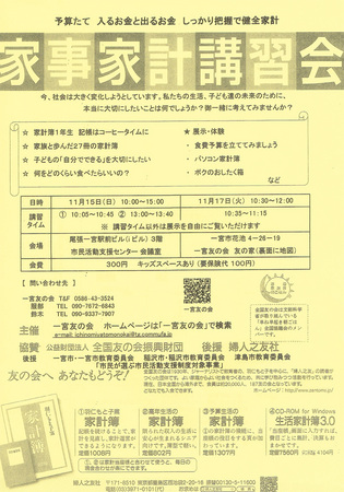 CCF20151009.jpg