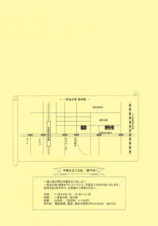 CCF20151009_0001.jpg