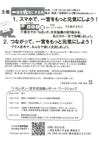 CCF20151010.jpg