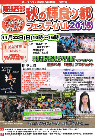 CCF20151017.jpg
