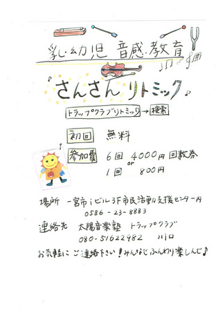 CCF20151210.jpg