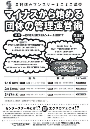 CCF20151210_0008.jpg