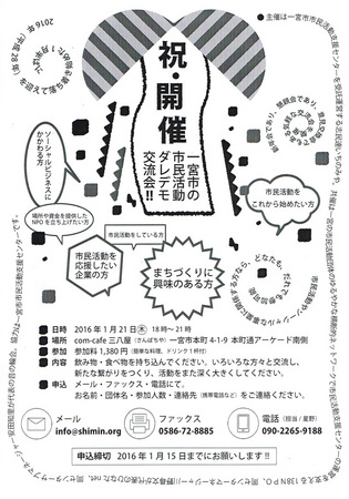 CCF20151210_0011.jpg