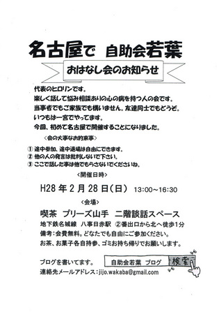 CCF20151217_0003.jpg