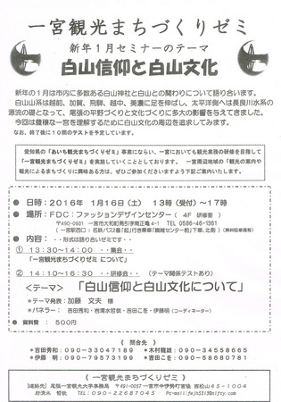 CCF20151224.jpg