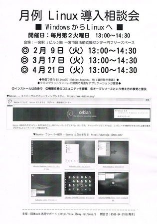 CCF20160128.jpg