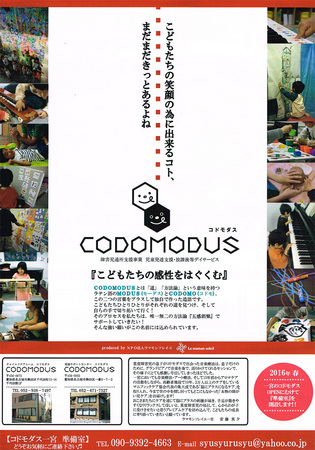 CCF20160204.jpg