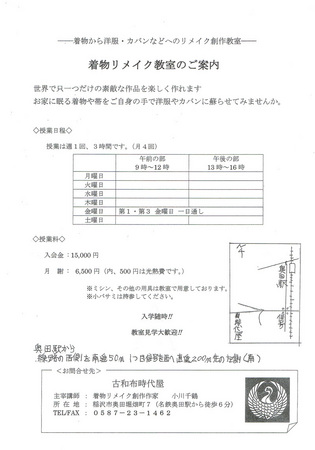 CCF20160205_0007.jpg