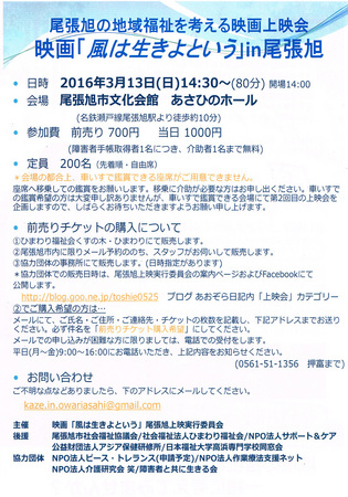 CCF20160219_0001.jpg