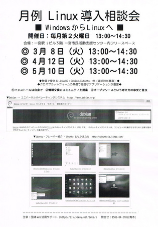 CCF20160219_0002.jpg